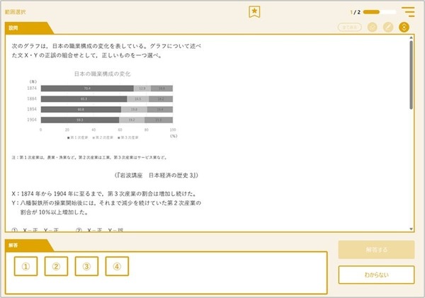 画像が削除されました