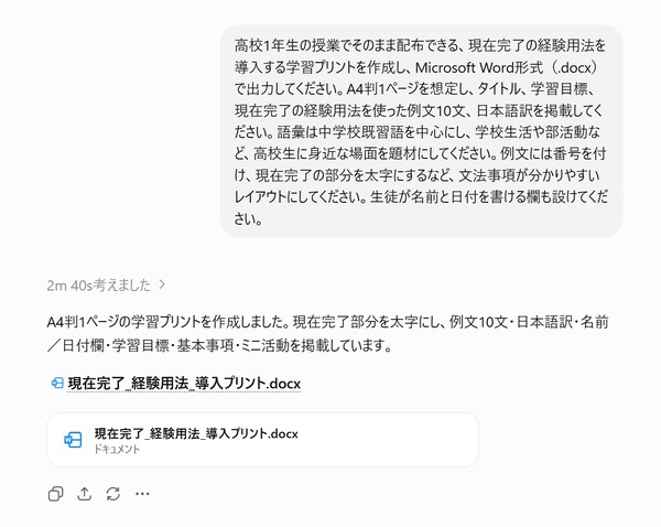 画像が削除されました