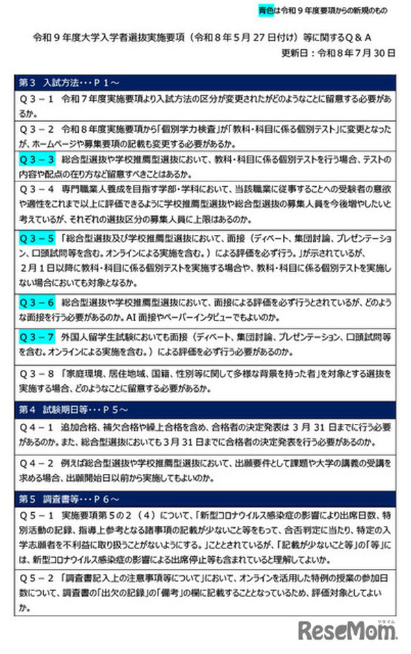 画像が削除されました