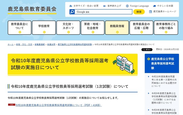 画像が削除されました