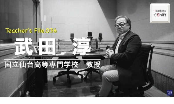 博士（前期）課程1年の鈴木あゆみさんが情報処理学会ヒューマン