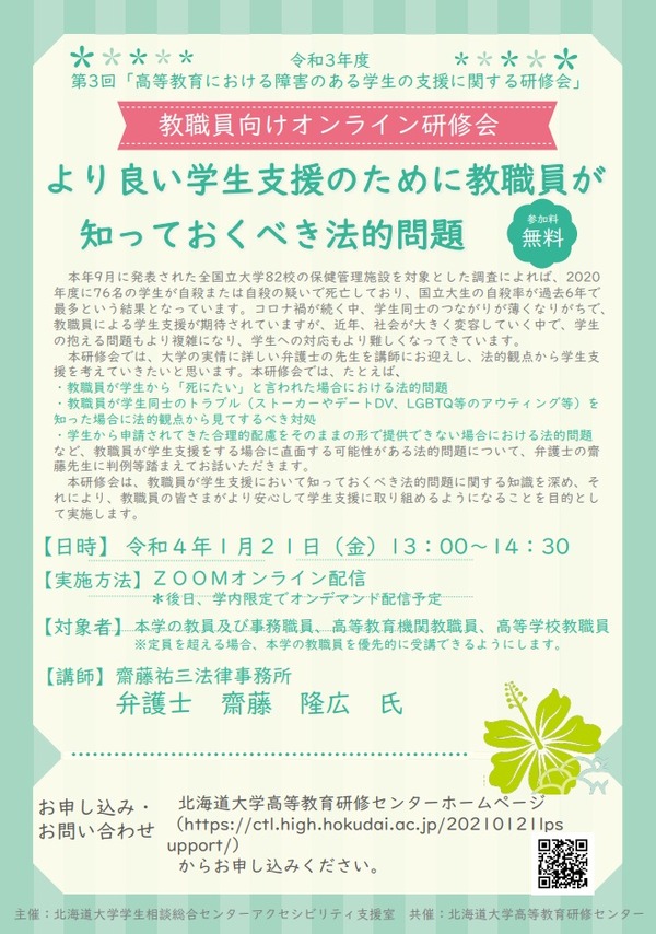 河合塾 北大オープン理系(模試) 2019〜2022年 4年分 Yahoo 令和4