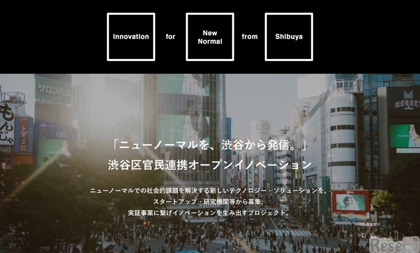 Innovation for New Normal from Shibuya