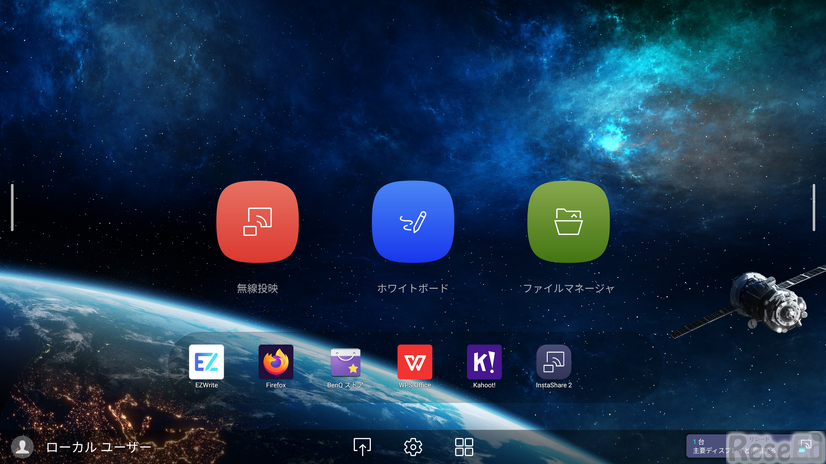 Android 9対応ユーザーフレンドリーなホーム画面
