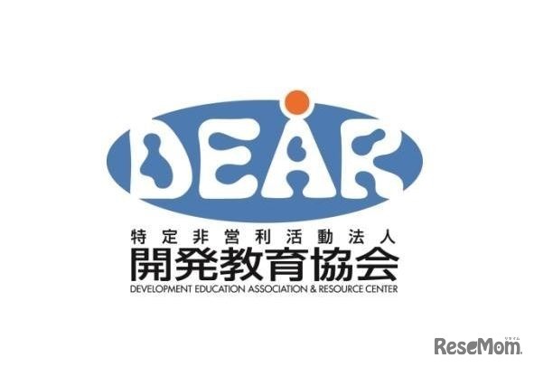 開発教育協会（DEAR）
