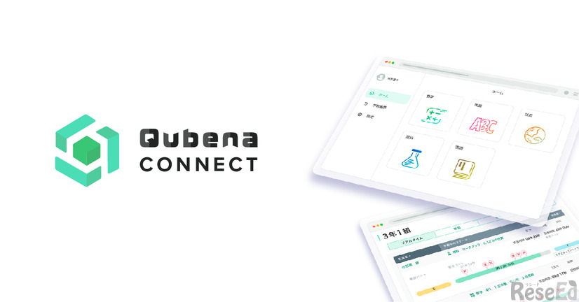 Qubena Connect