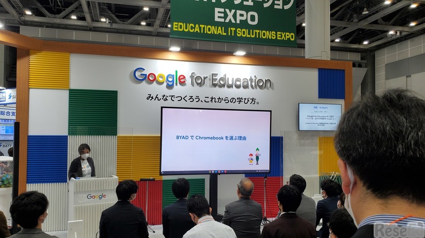 【EDIX2022】日本最大の教育総合展「EDIX東京」ビッグサイトで開幕、5/11-13