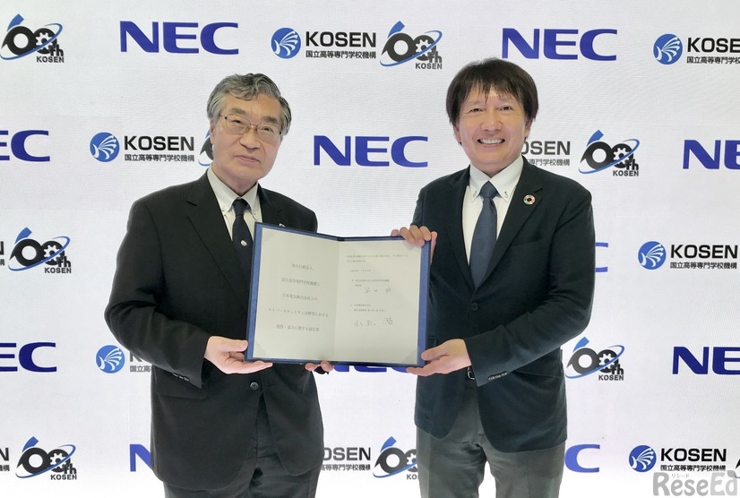 左：高専機構理事長 谷口功氏、右：NEC執行役員常務 兼CIO 兼CISO 小玉浩氏