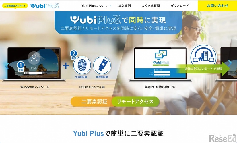 Yubi Plus