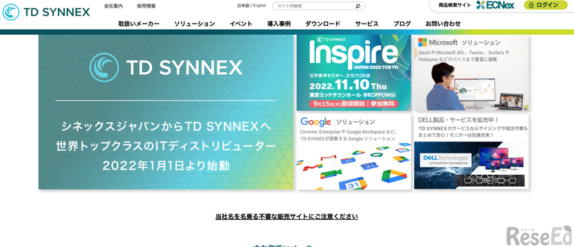 TD SYNNEX