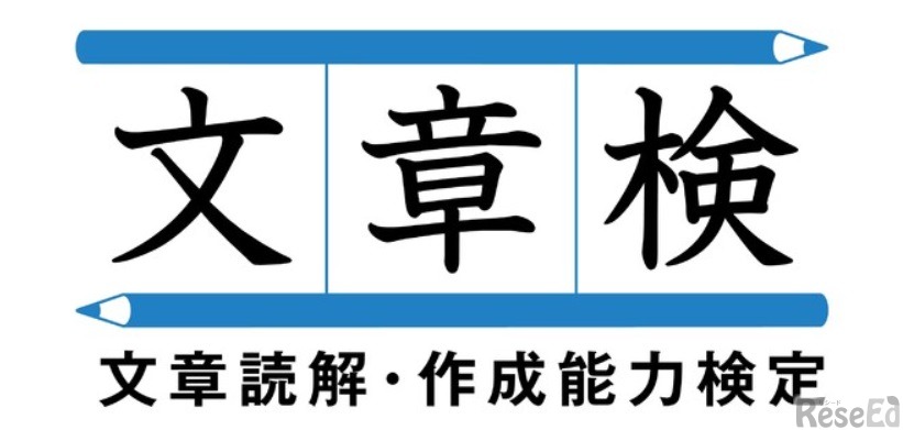 共催の日本漢字能力検定協会