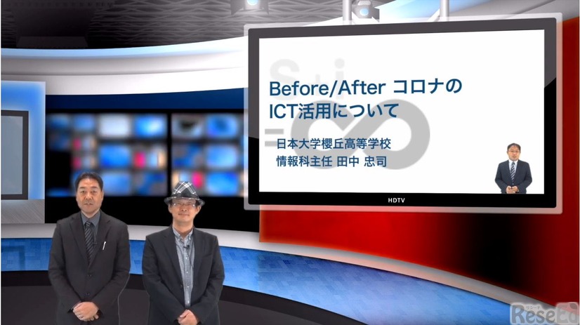 iTeachers TV「Before／AfterコロナのICT活用について」