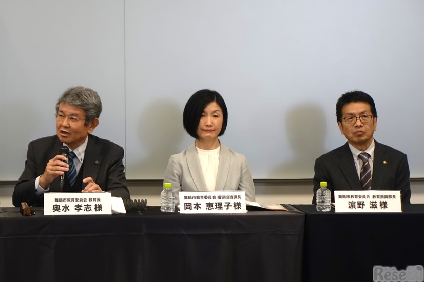 左から舞鶴市教育委員会 奥水氏、岡本氏、濵野氏