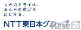 NTT東日本グループ ロゴ