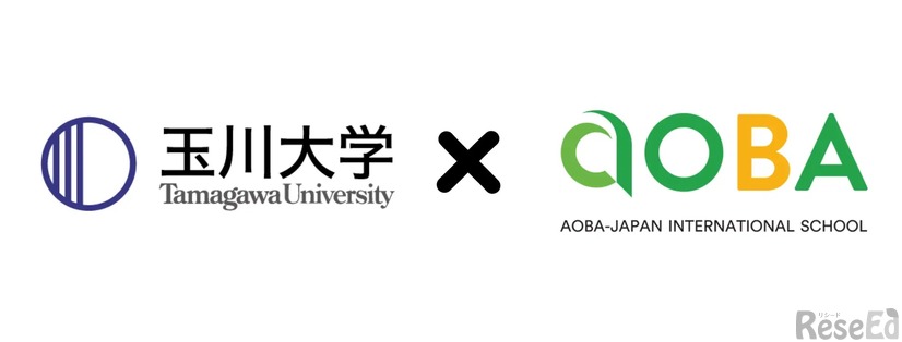 アオバジャパン・インターナショナルスクール、玉川大学と連携協定を締結