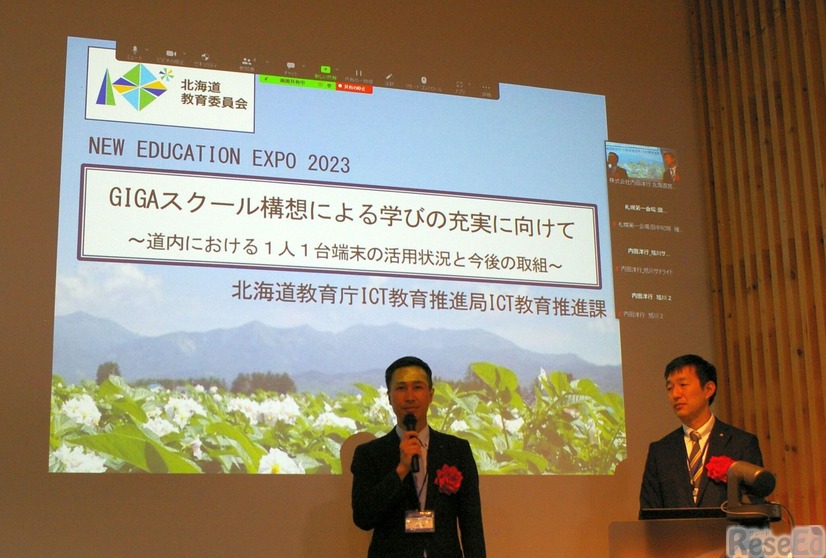 セミナーに登壇した北海道教育庁 長尾祐輔氏（左）と山寺潤氏（右）