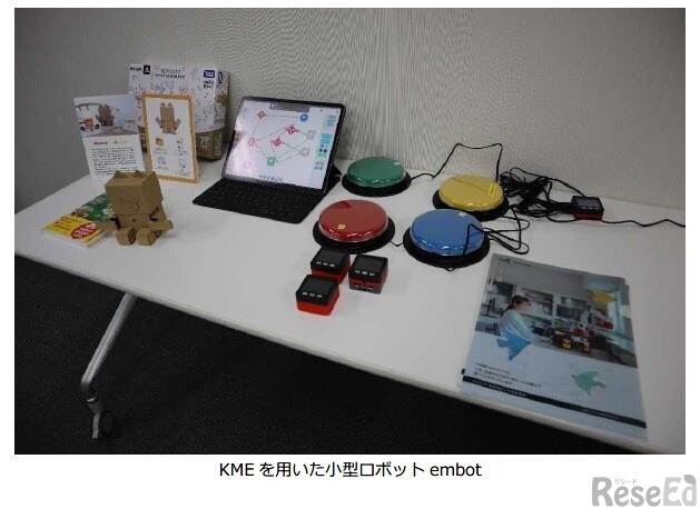 KMEを用いた小型ロボットembot