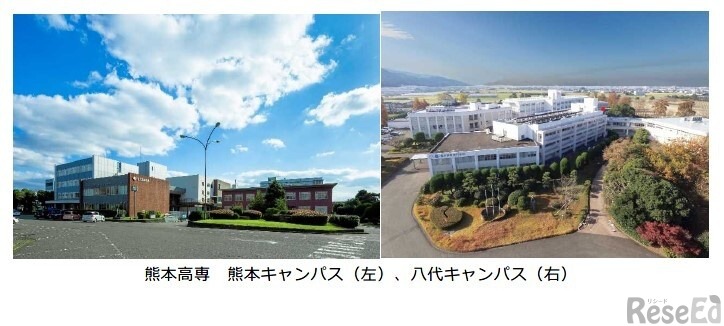 熊本高等専門学校のキャンパス