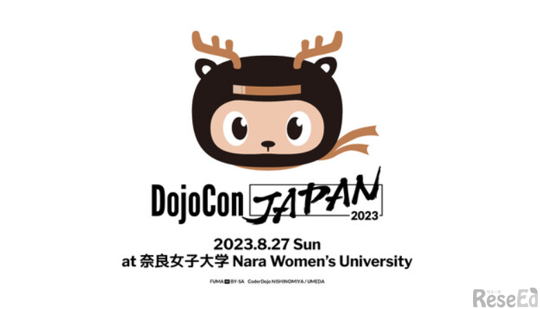 DojoCon Japan 2023