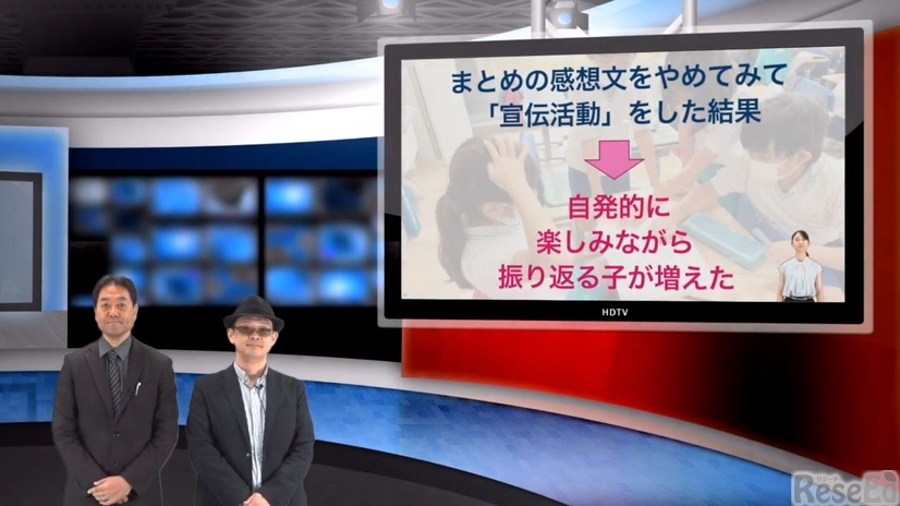 iTeachers TV「まとめの感想文をやめてみた～ICT×国語の実践～」