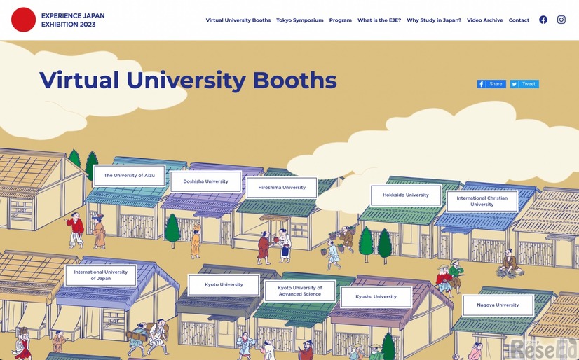 Virtual University Booths