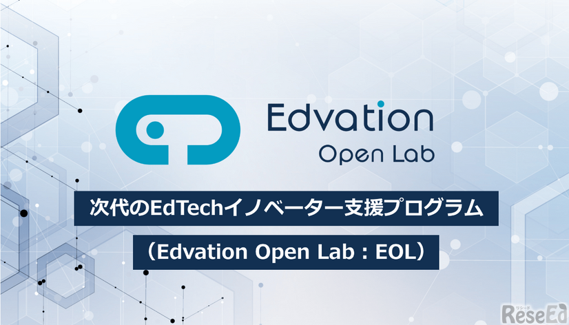 Edvation Open Lab