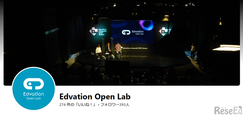 Edvation Open Lab（Facebook）