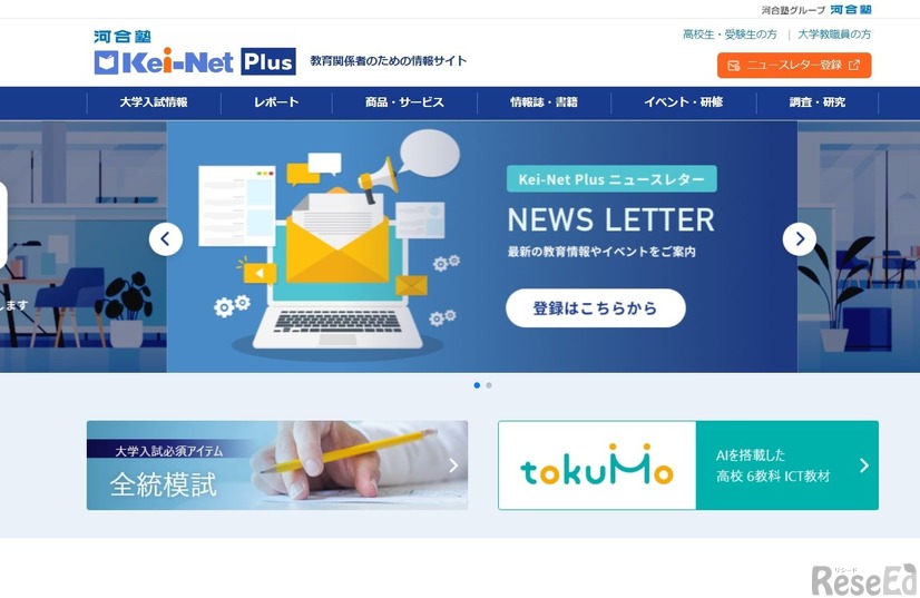 Kei-Net Plus