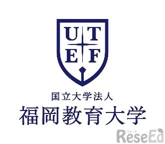 福岡教育大学