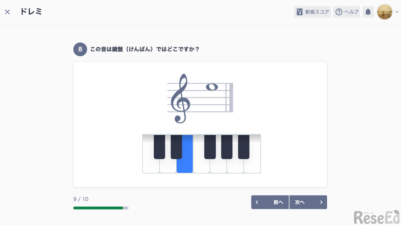 自動採点ワークシート