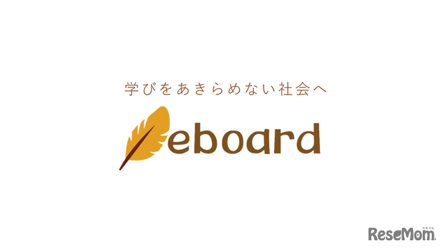 eboard