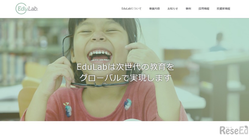 EduLab