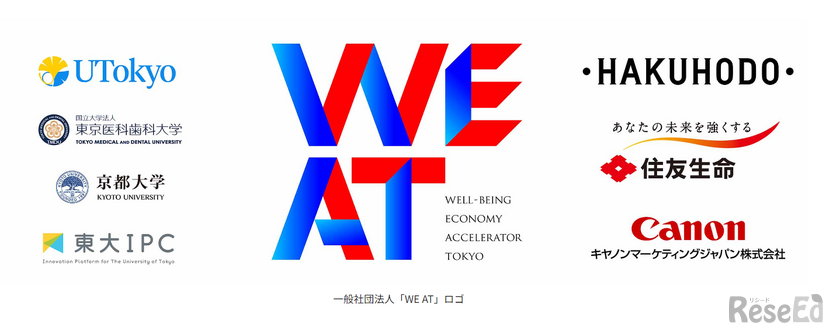一般社団法人「WE AT」ロゴ