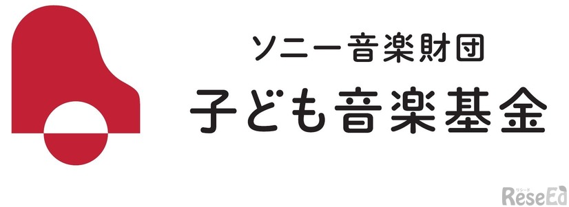 「ソニー音楽財団 子ども音楽基金」ロゴマーク