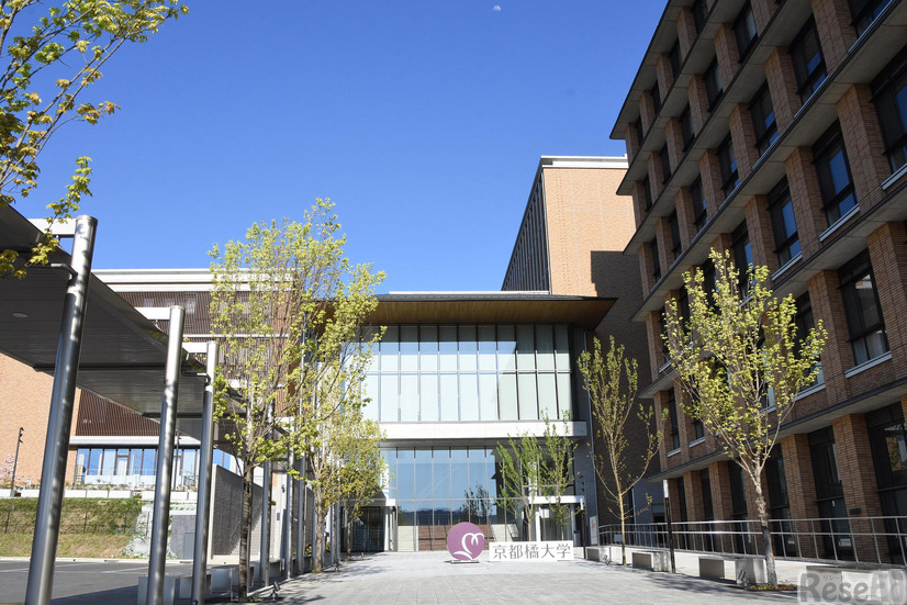 京都橘大学
