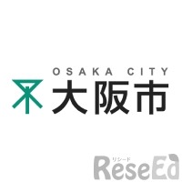 大阪市