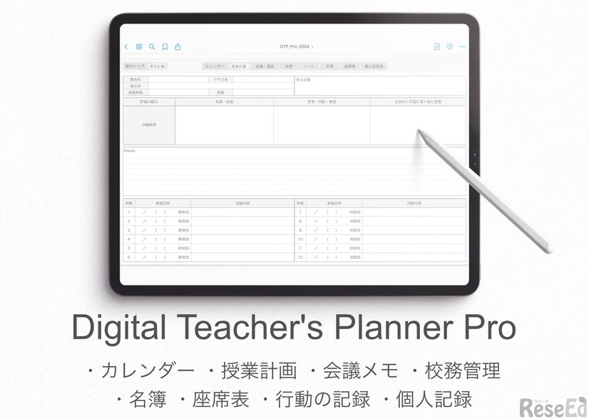 Digital Teacher's Planner