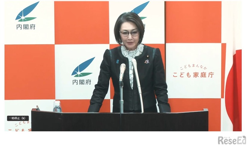 三原大臣記者会見（令和7年2月18日）