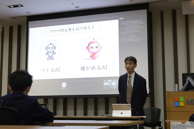 AIの使い方を児童に説明する鈴木先生