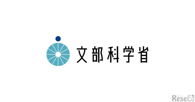 文部科学省