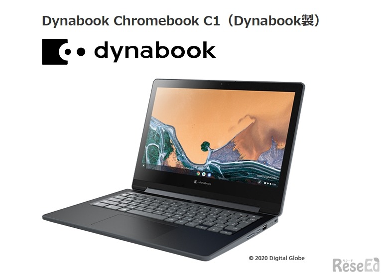 Dynabook Chromebook C1　(c) 2020 Digital Globe