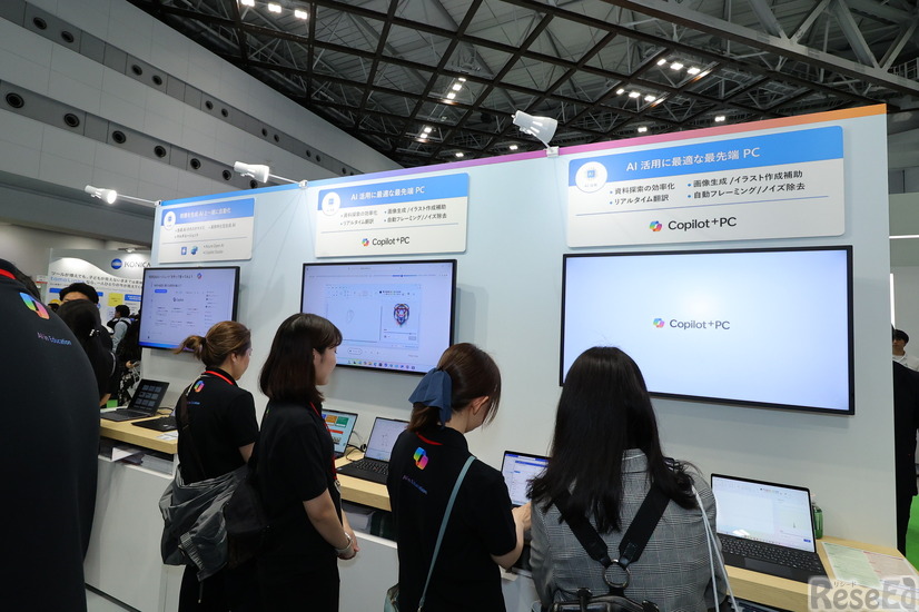 Copilot+ PCによる業務効率化につながるAI利用を体験