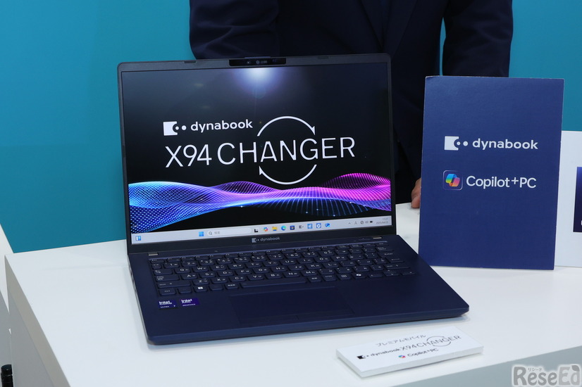 Dynabook初のCopilot+ PCとなった「dynabook X94」