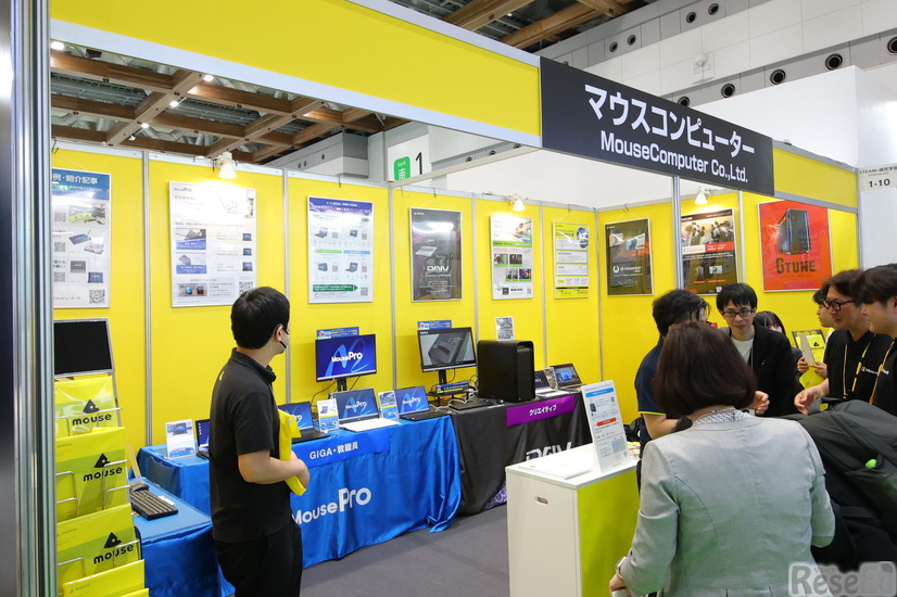 「EDIX東京」マウスコンピューターブースのようす