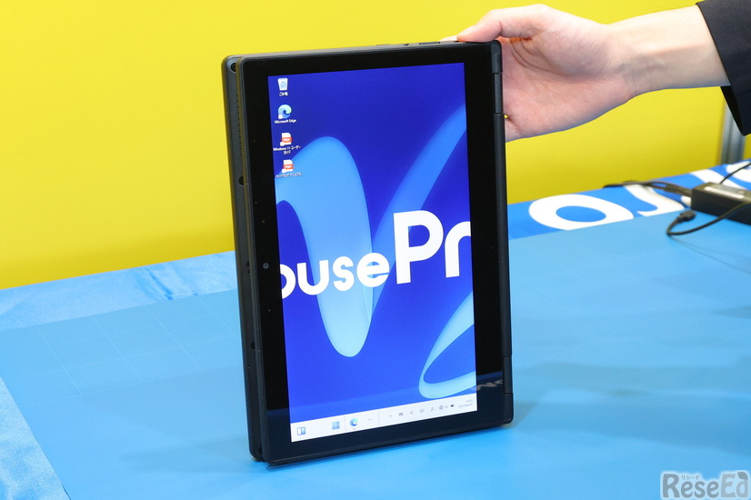 ディスプレイを回転してタブレットとしても利用できる