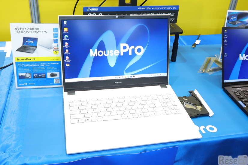 さまざまな用途にこの1台で対応できる「MousePro L5-I5U01WT-A」