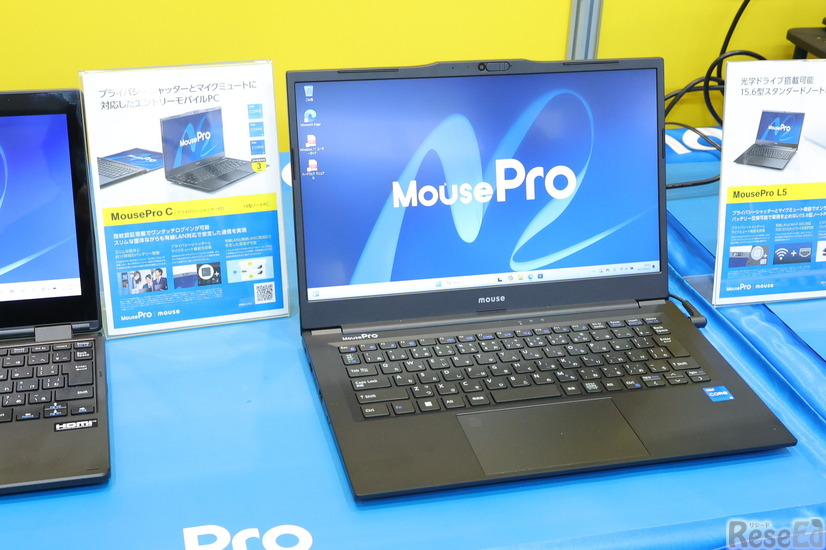 学習者用端末、教職員用端末のどちらにも使える「MousePro C4」