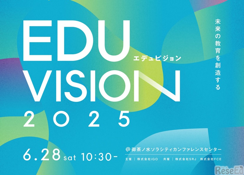 EDUVISION 2025