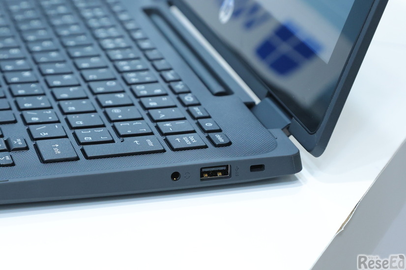 学習者用「HP Fortis Flip G1i 11 Notebook PC」インターフェース