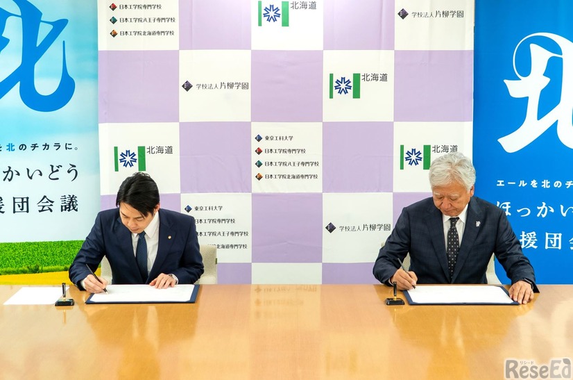 締結式のようす、鈴木知事（左）と千葉理事長（右）